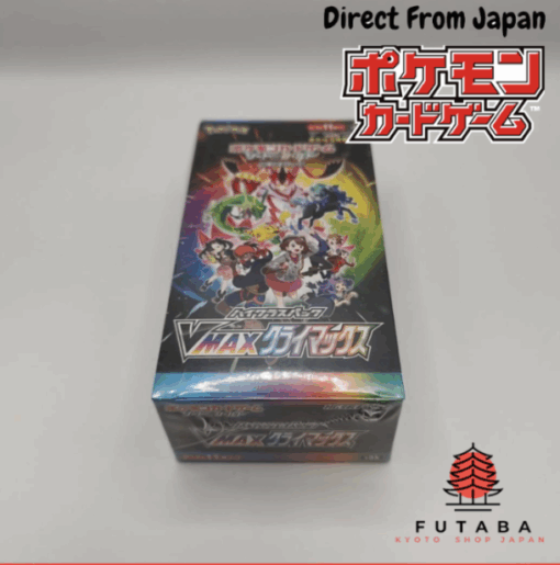 The Extract Zone | Pokémon Card Game Sword & VMAX Climax